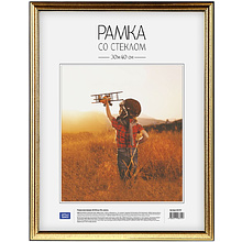 Фоторамка "OfficeSpace №2", А3, пластик