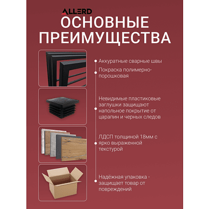 Обувница ALLERD 1 RION, черный муар, Дуб Нокс - 6