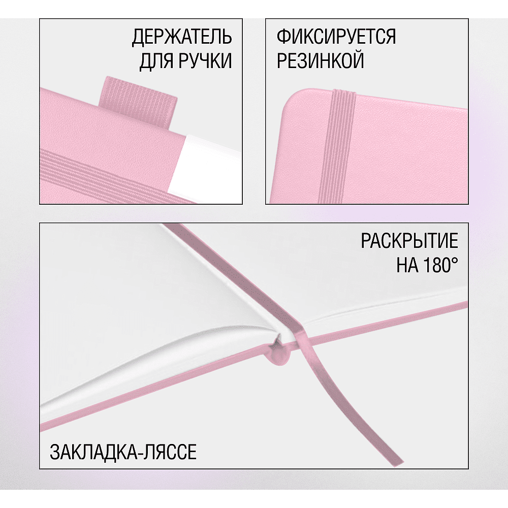 Скетчбук "Sketchmarker", 9x14 см, 140 г/м2, 80 листов, розовый - 3