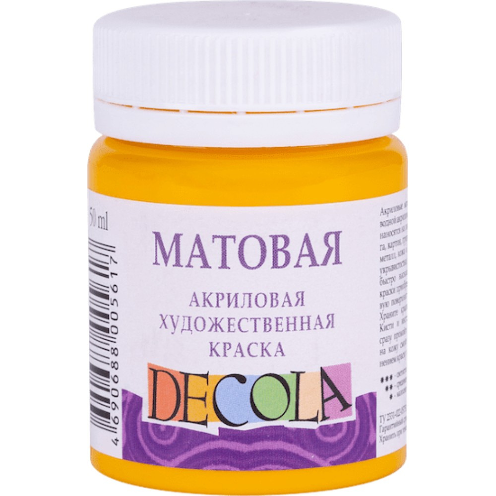 Краска акриловая матовая "Декола", 220 желтая средняя, 50 мл., банка