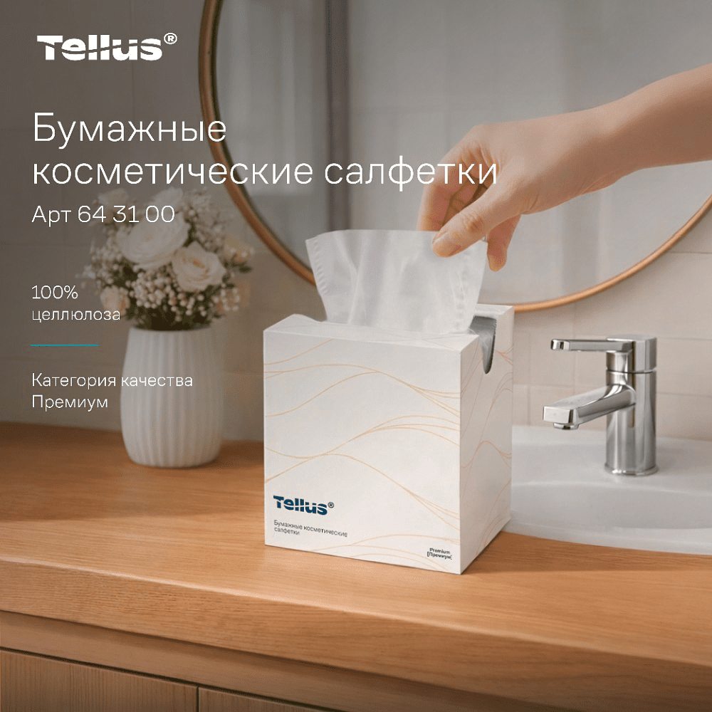 Салфетки косметические Tellus Премиум, 90шт/уп, в кубе - 15