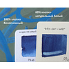 Блок-склейка бумаги для акварели "Aquarell Grain torchon", 25x36 см, 300 г/м2, 20 листов - 6