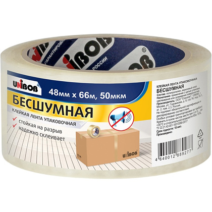 Клейкая лента упаковочная "Unibob Бесшумная", 48x66 мм/м, 50 мкм, прозрачная
