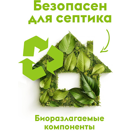 Мыло жидкое Dutybox Парфюмерное, экологичное, 5 л - 3