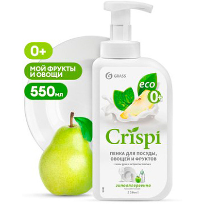 Средство для мытья посуды "CrispiI" пенка с соком груши и экстрактом базилика, 550 мл, экологичное
