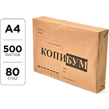 Бумага "Копи-Бум"
