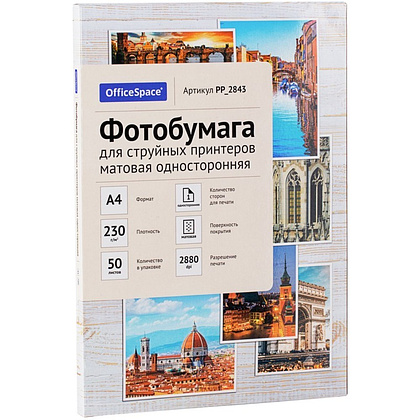 Фотобумага матовая для струйной фотопечати "OfficeSpace", А4, 50 листов, 230 г/м2