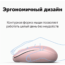 Мышь Ugreen MU105/90686, беспроводная, розовая