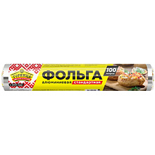 Фольга алюминиевая пищевая, стандарт, 29х100 см/м, 8 мкн