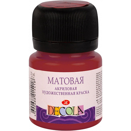 Краска акриловая матовая "Декола", 325 бордовая, 20 мл., банка