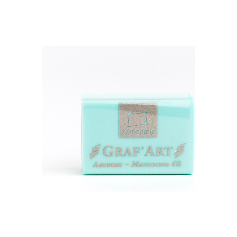Ластик экстра мягкий Малевичъ "Graf'Art" 6В, ассорти - 3
