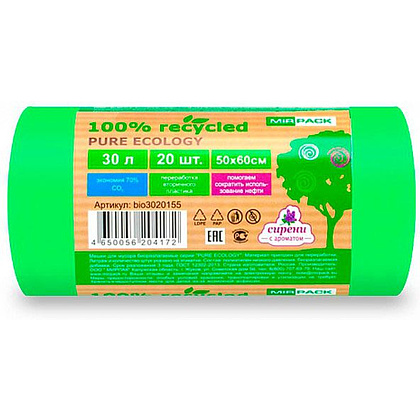 Мешки для мусора ПВД "Mirpack PURE ECOLOGY Био", 30 мкм, 30 л, 20 шт/рулон