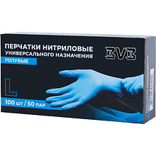 Перчатки нитриловые неопудренные одноразовые BVB