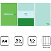 Тетрадь "Green air", А4, 96 листов, клетка, ассорти - 3