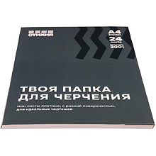 Блок бумаги для черчения "Стихия", А4, 200 г/м2, 24 листа