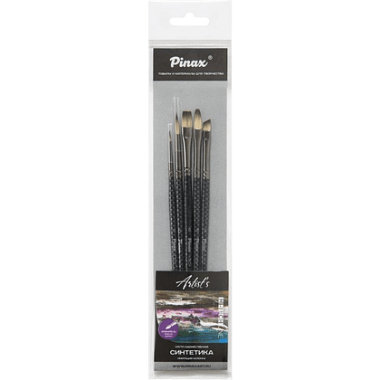 Набор кистей для рисования "Pinax Artists HI-TECH", синтетика, 5 шт.