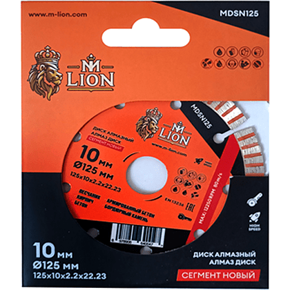 Диск алмазный по бетону M-Lion, 125x22,23 мм, сегментный
