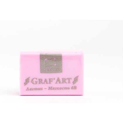 Ластик экстра мягкий Малевичъ "Graf'Art" 6В, ассорти - 6