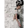 Книга "CHANEL.История модного дома", Бакстер-Райт Э. - 3