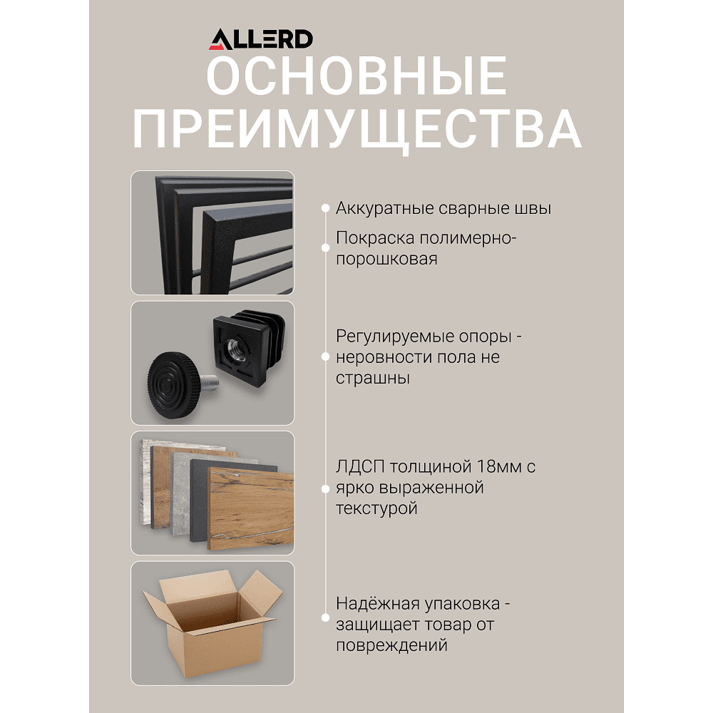 Стеллаж ALLERD RION, черный муар, 675х300х1500, дуб нокс - 4