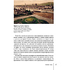 Книга "Gucci. История модного дома", Карен Гомер - 14