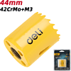 Коронка биметаллическая Deli YS EDH-SKK044-E1, 44 х 38 мм, М14 - 2