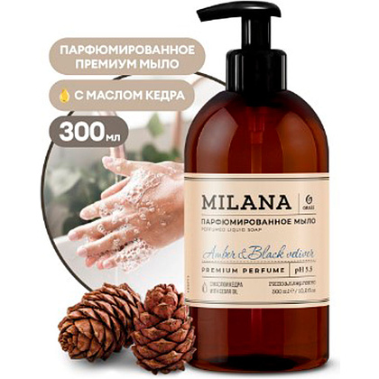Мыло жидкое "Milana Amber&Black Vetiver", парфюмированное, 300 мл