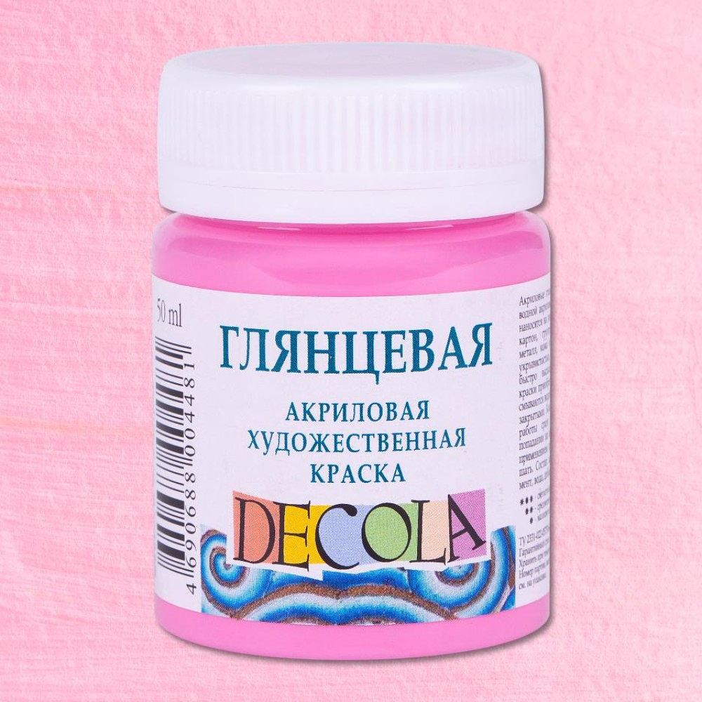 Краска акриловая глянцевая "Декола", 322 розовая, 50 мл., банка - 2