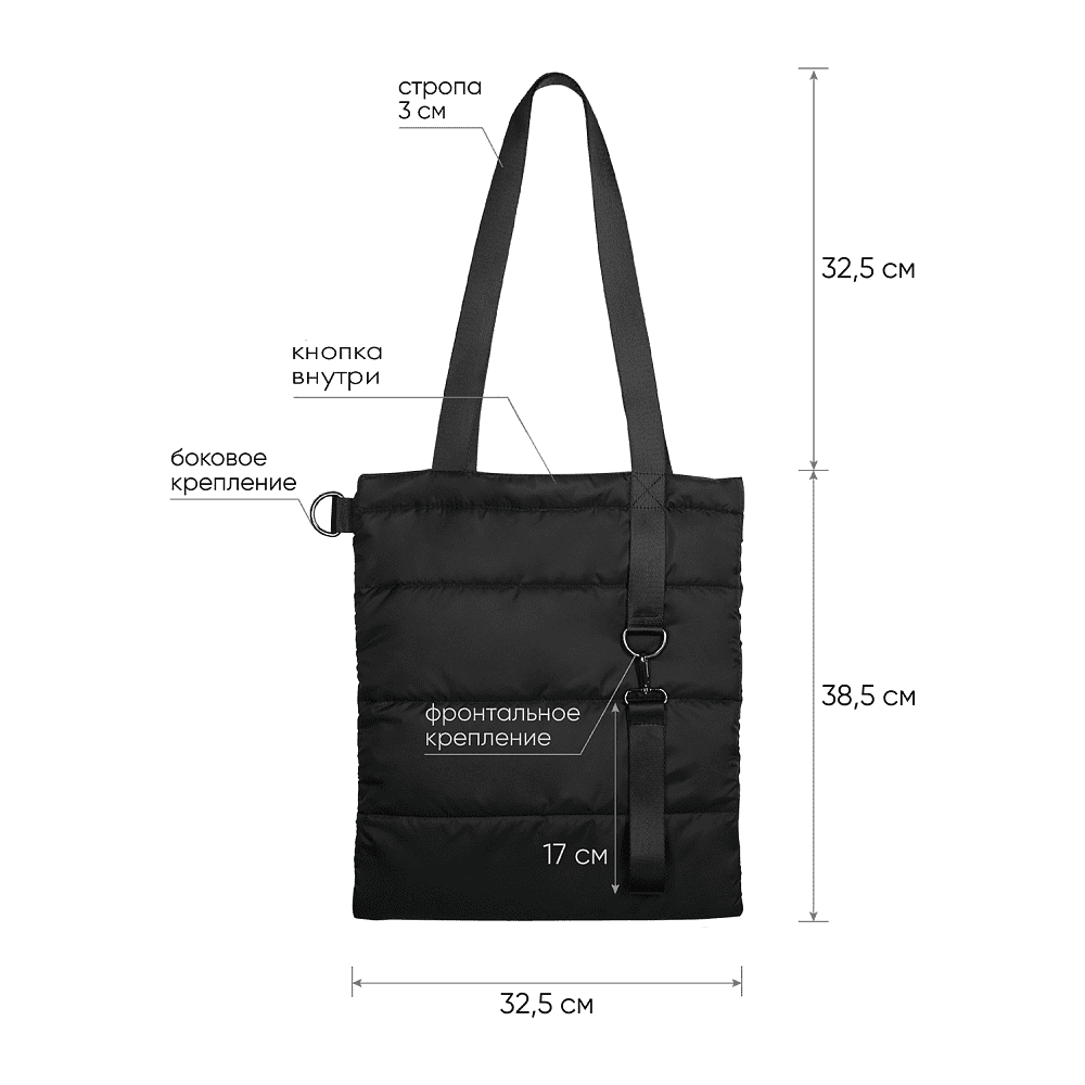 Сумка для покупок "Superbag Bubble", черный - 4