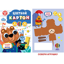 Картон цветной "Иллюзионист"