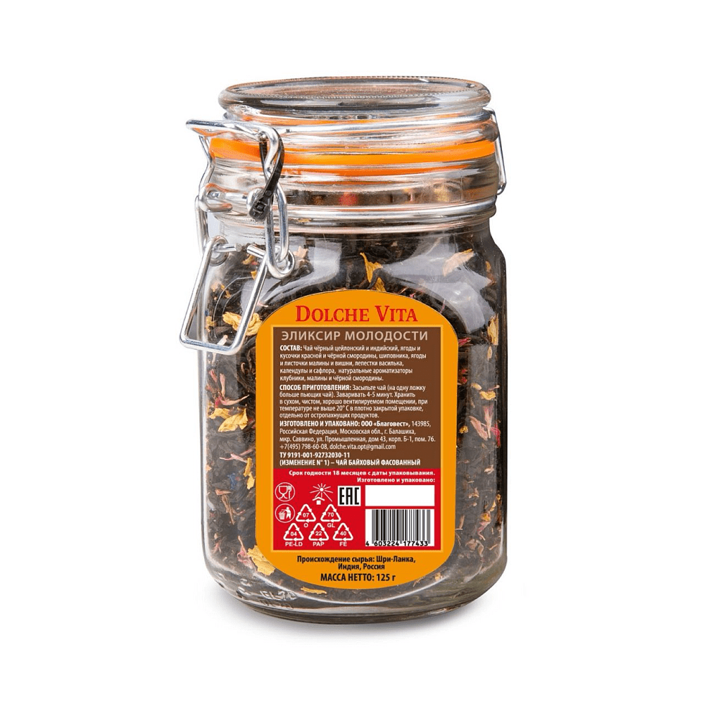Чай Dolche vita "Эликсир Молодости", 125 г, черный - 2