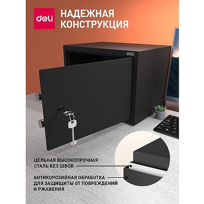Офисный сейф "Deli ET562", 250*350*250 мм  - 4