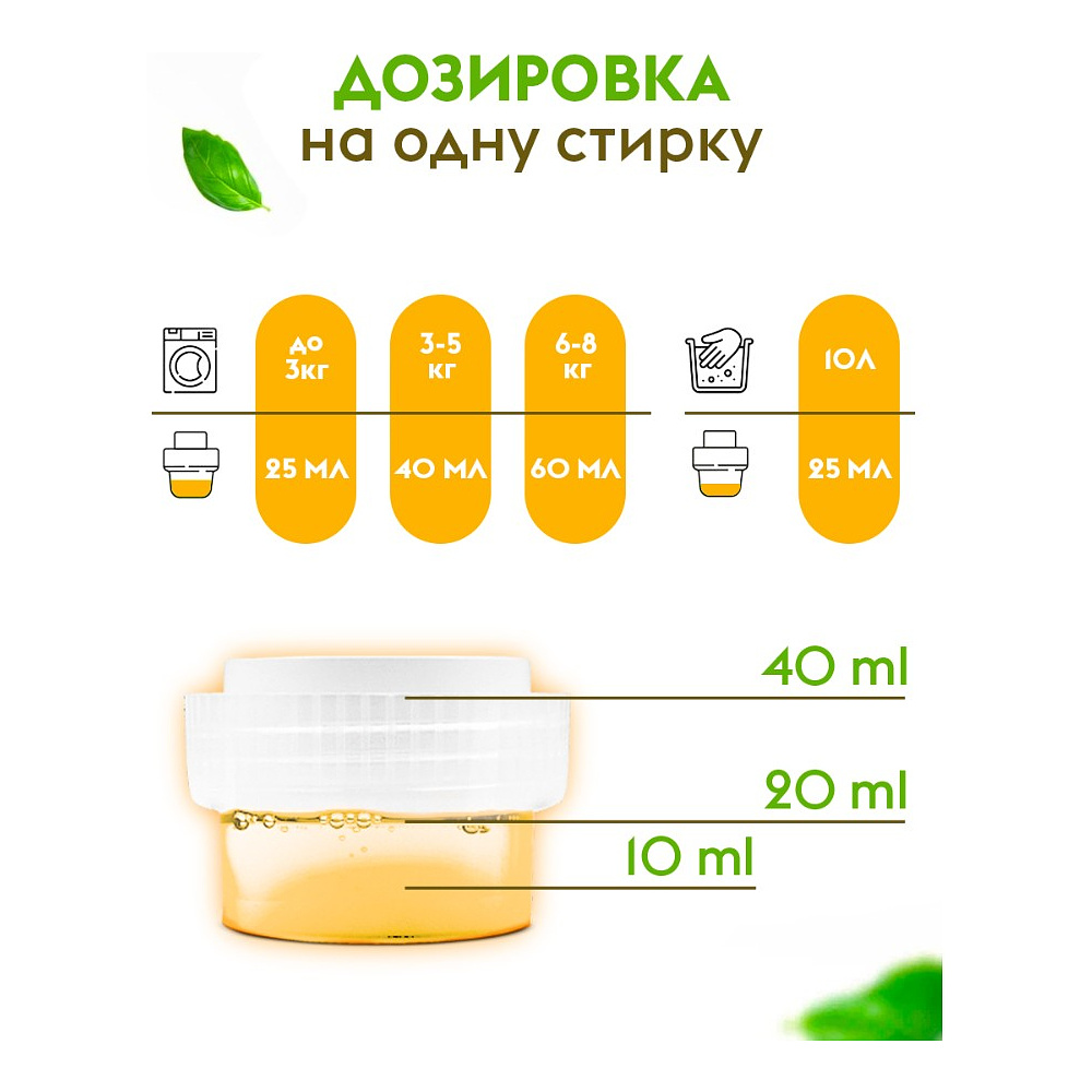 Кондиционер для белья Dutybox Paradise, 1 л, экологичный, концентрат - 8