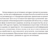 Книга "Терапия эмоциональных схем", Роберт Лихи - 9