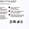 Бумага "Марафон Стандарт", A3, 80 г/м, 500 л, -30% - 4