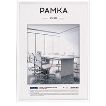 Фоторамка "OfficeSpace"