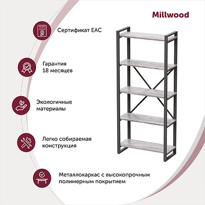Стеллаж "Loft CH-3", 800х350х1820 мм, белый, золотой крафт - 2