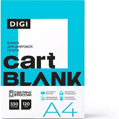 Бумага "Cartblank Digi", A4, 330 листов, 120г/м  - 2