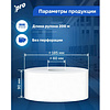 Бумага туалетная  PROtissue 120м, 2 слоя, Instant, 100% целлюлоза - 4