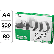 Бумага "Ballet Universal"