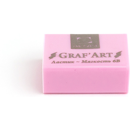Ластик экстра мягкий Малевичъ "Graf'Art" 6В, ассорти - 5
