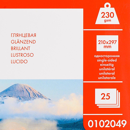 Фотобумага глянцевая для струйной фотопечати "Lomond", А4, 25 листов, 230 г/м2 - 2