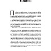 Книга "Принципы: Жизнь и работа", Рэй Далио - 8