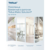 Полотенца бумажные Tellus Matic Стандарт, в рулонах, 1 слой, НT1, 280 м - 23