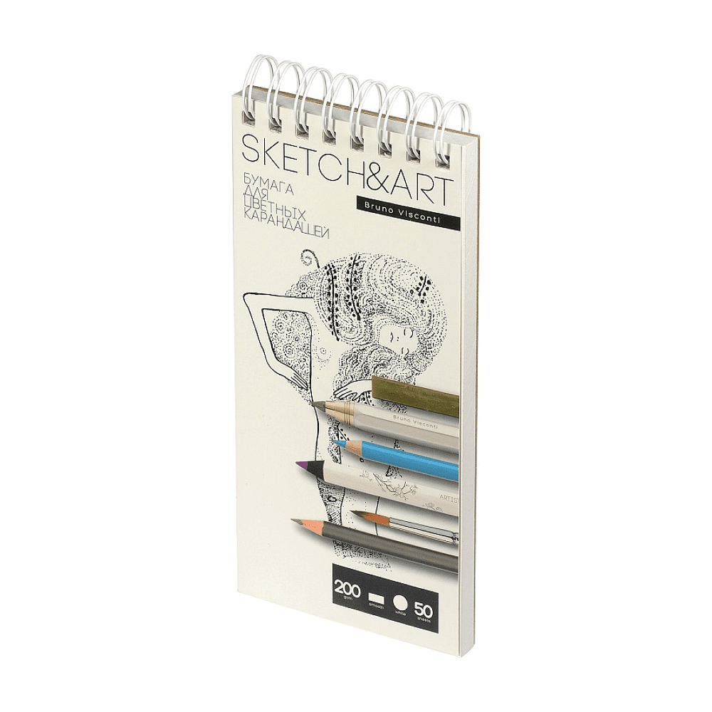 Скетчбук "Sketch&Art", 10.5х22 см, 200 г/м2, 50 листов, на спирали, для цветных карандашей - 2