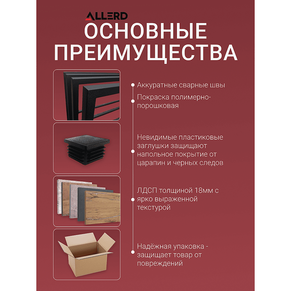 Обувница ALLERD 1 RION, черный муар, Дуб Нокс - 6