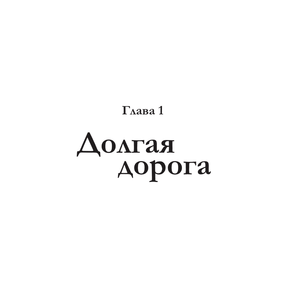 Книга "Атом аутентичности. Как найти себя и зарабатывать больше", Натали Калининас - 13