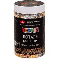 Поталь 