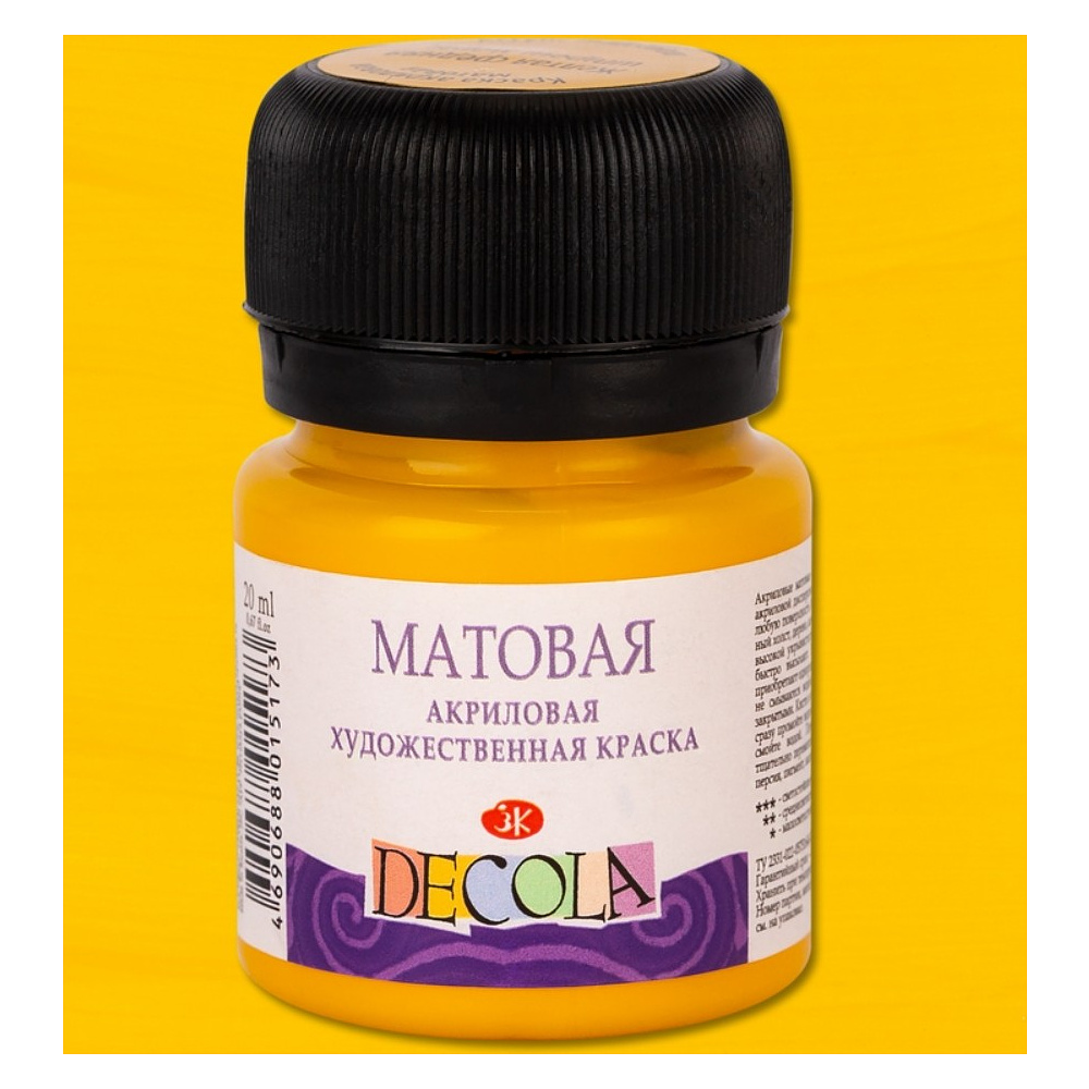 Краска акриловая матовая "Декола", 220 желтая средняя, 20 мл., банка - 2
