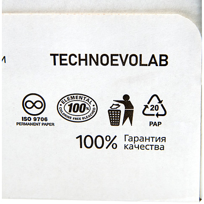 Бумага "Марафон Стандарт", A3, 80 г/м, 500 л, -30% - 3